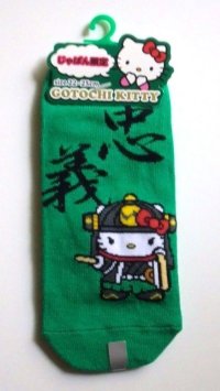 Sanrio Hello Kitty Ankle Low Cut Socks Samurai Brand New Green