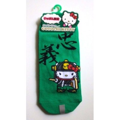 Photo1: Sanrio Hello Kitty Ankle Low Cut Socks Samurai Brand New Green