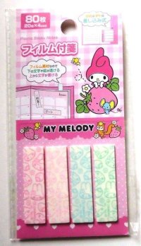 Sanrio My Melody Memo Tags Slips Labels Film Brand New