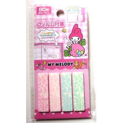 Photo1: Sanrio My Melody Memo Tags Slips Labels Film Brand New