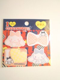 Sanrio Cinnamoroll Memo Tags Slips Labels Brand New