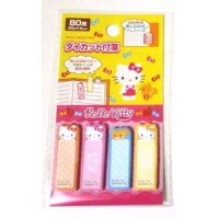 Sanrio Hello Kitty Memo Tags Slips Labels Brand New