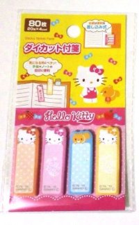 Sanrio Hello Kitty Memo Tags Slips Labels Brand New