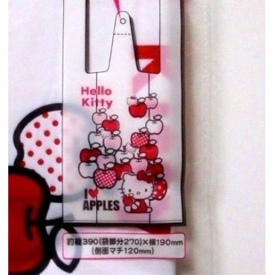 Photo2: Sanrio Hello Kitty Plastic Bags M 20 pcs Apple Red Brand New