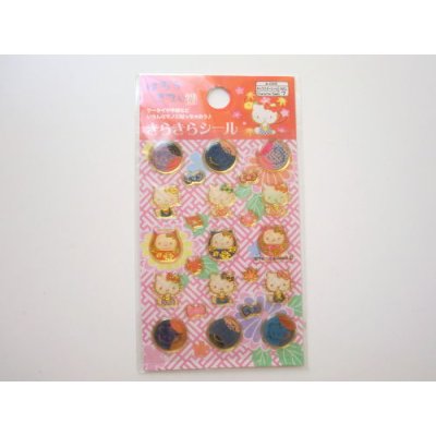 Photo1: Sanrio Hello Kitty Vinyl Stickers Kimono pattern Japan Brand New