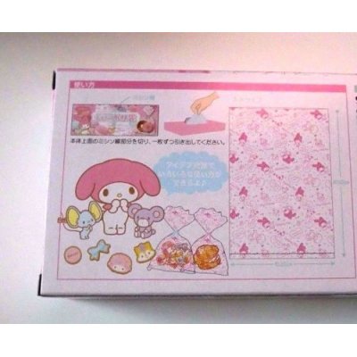 Photo2: Sanrio My Melody Plastic Bags 30 pcs Brand New