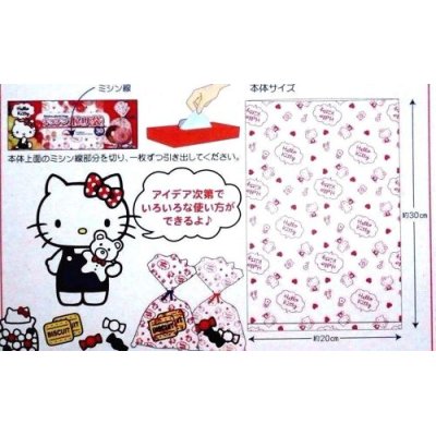 Photo2: Sanrio Hello Kitty Plastic Bags 30 pcs Brand New