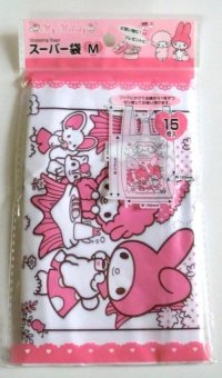 Sanrio My Melody Plastic Bags M 15 pcs Brand New Pink