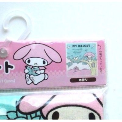 Photo2: Sanrio My Melody Tote Bag Tree Brand New