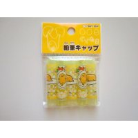 Sanrio Gudetama Pencil Caps Yellow Brand New