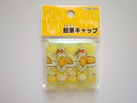 Sanrio Gudetama Pencil Caps Yellow Brand New