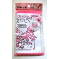 Sanrio My Melody Plastic Bags S 20 pcs Brand New Pink