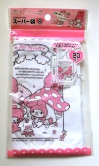 Sanrio My Melody Plastic Bags S 20 pcs Brand New Pink