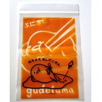 Sanrio Gudetama Plastic Ziplock M Bags 12 pcs Egg Yellow Brand New