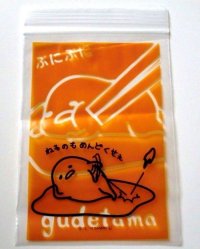 Sanrio Gudetama Plastic Ziplock M Bags 12 pcs Egg Yellow Brand New