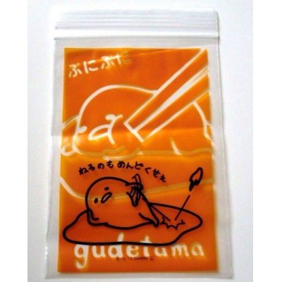 Photo1: Sanrio Gudetama Plastic Ziplock M Bags 12 pcs Egg Yellow Brand New