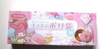 Sanrio My Melody Plastic Bags 30 pcs Brand New