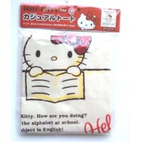 Sanrio Hello Kitty Tote Bag Book Brand New