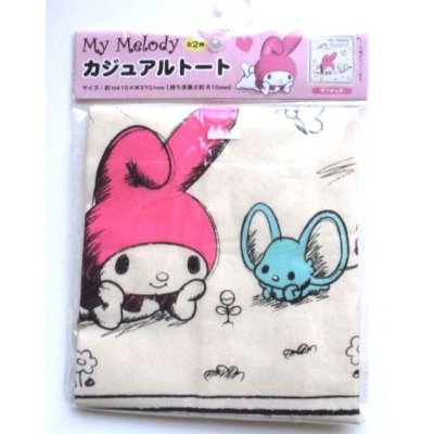 Photo1: Sanrio My Melody Tote Bag Brand New