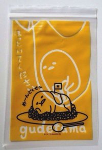 Sanrio Gudetama Plastic Ziplock L Bags 10 pcs Egg Yellow Brand New