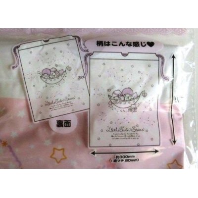 Photo2: Sanrio Little Twin Stars Kiki & Lala Plastic Bag Brand New