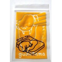 Sanrio Gudetama Plastic Ziplock S Bags 15 pcs Egg Yellow Brand New