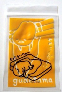 Sanrio Gudetama Plastic Ziplock S Bags 15 pcs Egg Yellow Brand New