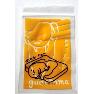 Photo1: Sanrio Gudetama Plastic Ziplock S Bags 15 pcs Egg Yellow Brand New