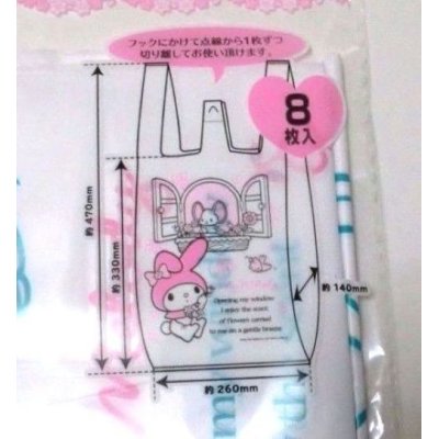 Photo2: Sanrio My Melody Plastic Bag L 8 pcs Brand New Pink