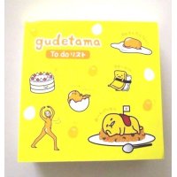 Sanrio Gudetama Memo Pad To Do List Egg Yellow Brand-New