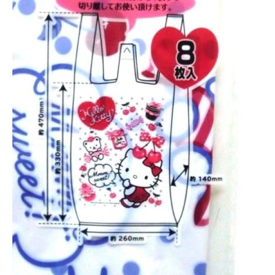 Photo2: Sanrio Hello Kitty Plastic Bags L 8 pcs Sweets Brand New