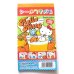 Photo1: Sanrio Hello Kitty Memo Pad Fresh Juice Orange Brand New (1)