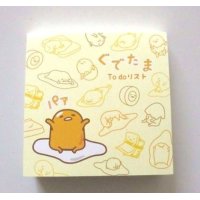 Sanrio Gudetama Memo Pad To Do List Egg Yellow Brand-New