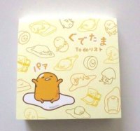 Sanrio Gudetama Memo Pad To Do List Egg Yellow Brand-New