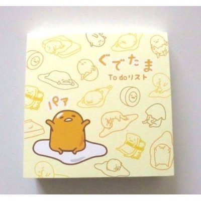 Photo1: Sanrio Gudetama Memo Pad To Do List Egg Yellow Brand-New