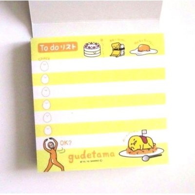 Photo2: Sanrio Gudetama Memo Pad To Do List Egg Yellow Brand-New