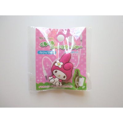 Photo1: Sanrio My Melody Earphone Cord Manager Clip Brand New