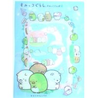 San-X Sumikko Gurashi Clear File Folder Picnic Brand New