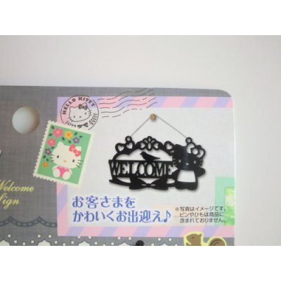 Photo2: Sanrio Hello Kitty Room Sign Welcome Brand New