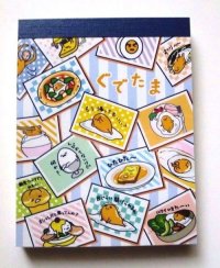 Sanrio Gudetama Mini Memo Pad Egg Picture Brand New