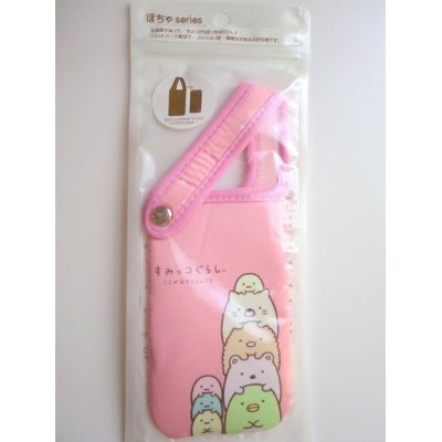 Photo1: San-X Sumikko Gurashi Multi Pouch Pink Brand New