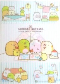 San-X Sumikko Gurashi Clear File Folder Home Brand New