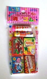 Eraser Toy Sweets Chocolate Cookies 6 pcs Set Brand New