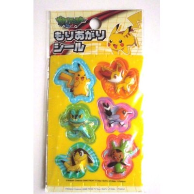 Photo1: Nintendo Pokémon Pikachu Pokemon XY & Z 3D Stickers Brand New