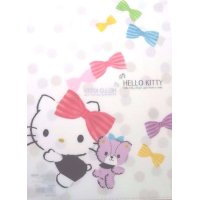 Sanrio Hello Kitty Ribbon Clear File Folder Pink Brand New