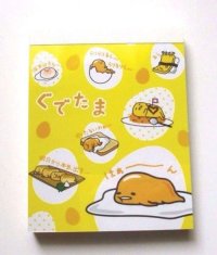 Sanrio Gudetama Mini Memo Pad Egg Brand New