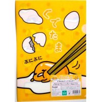 Sanrio Gudetama Clear File Folder Yellow Brand New