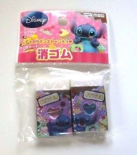 Disney Stitch Eraser Stone Glitter 2 pcs Set Brand New