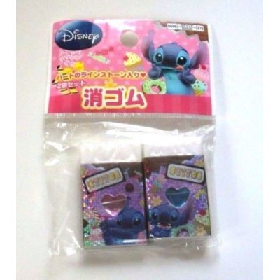 Photo1: Disney Stitch Eraser Stone Glitter 2 pcs Set Brand New