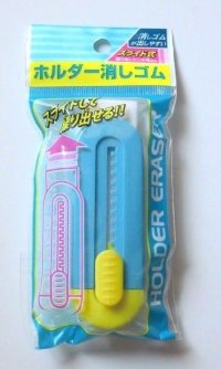 Eraser Toy Slide Holder Eraser Blue Yellow Brand New